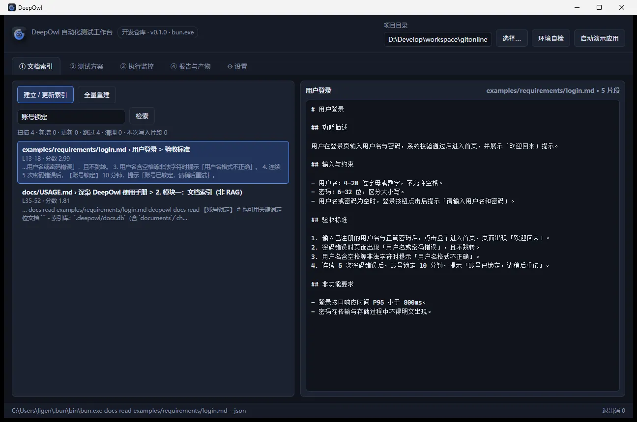 中文检索