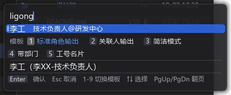 候选窗