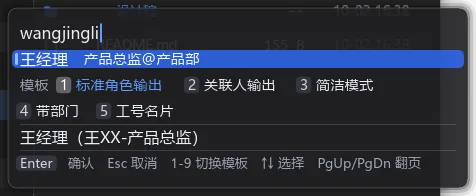 独立模式