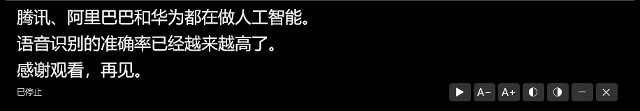 悬停控制栏