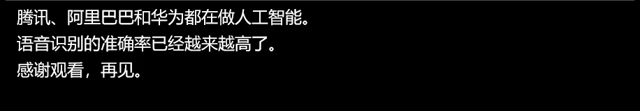 悬浮字幕窗