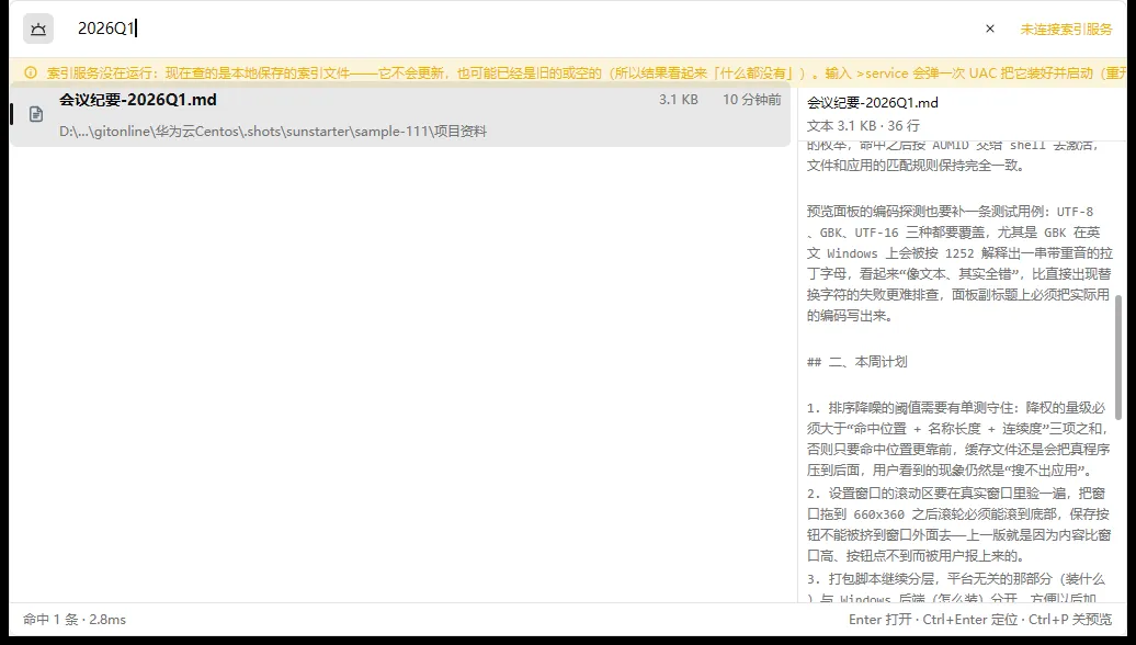 文本预览（可滚）