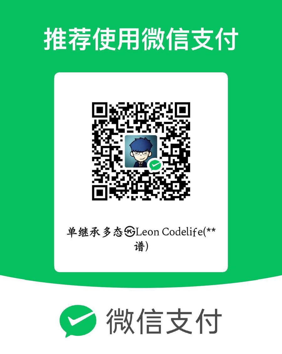 微信收款码